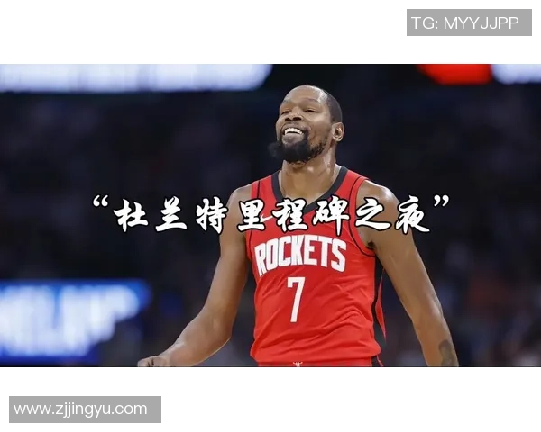 查克解析 - 逐帧拆解：杜兰特31000分里程碑之夜技能赏识