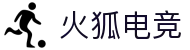 火狐电竞 - 点燃电竞激情,竞出非凡精彩!
